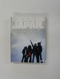 ROCKIN'ON JAPAN. 6