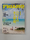 FIGARO　JAPAN　2010年8月号　No.410