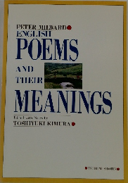 POEMS AND THEIR MEANINGS