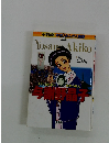 小学館版学習まんが人物館