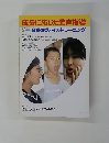 成長に応じた発声指導 合唱のヴォイス・トレーニング