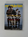 rockin'on　２０１３年11月号