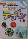 「子どもと教育」 2000年5月臨時増刊号