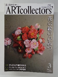ARTcollectors　２０１３年3月号