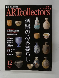 ARTcollector's　２０１２年12月号