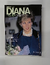princess　diana　パリに死す　9/20