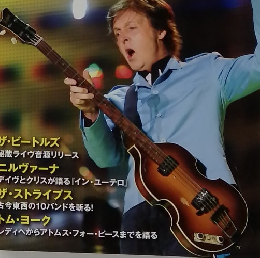 rockin'on　２０１３年12月号