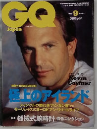 GQ　１９９５年9月号