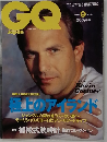 GQ　１９９５年9月号