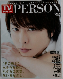 TV PERSON ガイド　Vol.７