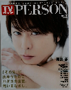 TV PERSON ガイド　Vol.７