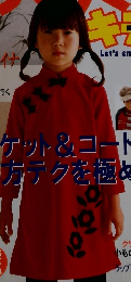 手づくりママ　2002年冬号