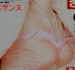 FYTTE (フィッテ) 2013年 02月号