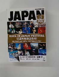 ROCKIN'ON　JAPAN　２０１４年７月号
