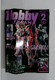 Hobby　JAPAN　２００８年2月号
