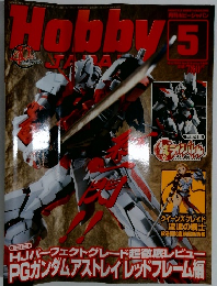 HOBBY　JAPAN　５