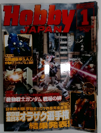 Hobby　JAPAN　1　2007