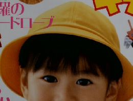 手づくりママキディ　２０００年早春号　Vol.61