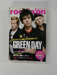 rockin'on 2012年9月号
