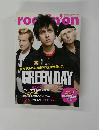rockin'on 2012年9月号