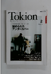 トキオン・ジャパン　２月号　No.66