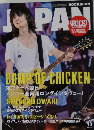 ROCKIN'ON　JAPAN　１０月号