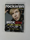 rockin'on　2014年04月号