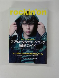 Rockin'on　2013年08月号