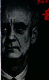 フルトヴェングラー音と言葉