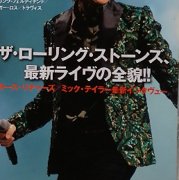 Rockin'on　2013年09月号