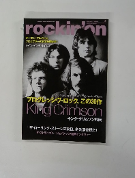 rockin'on　2014年5月号