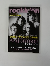 rockin'on　2014年5月号
