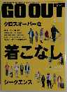 GO OUT 6