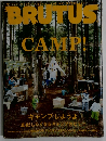 BRUTUS (ブルータス) 2012年 6/1号