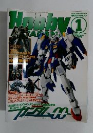 月刊ホビージャパン　2008年1月号　No.463