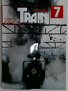 TRAIN　７月号　No.247