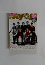 Myojo　2015年2月号