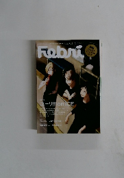 フェブリ　2017年3月号　Vol.40