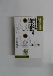 実践国語研究　1997年号　No.178