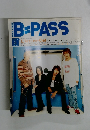 B=PASS　2004年5月号