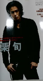 FLIX　JAPAN　2009年号　VOL．４