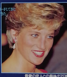 週刊女性 緊急増刊　1997年9月号