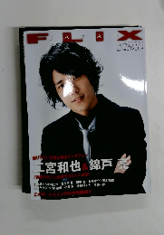 FLIX JAPAN 2008年 Vol.3