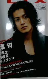 フリックス　2009年5月号　No.187