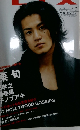 フリックス　2009年5月号　No.187