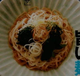 食彩浪漫　2004年8月号