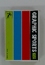 GRAPHIC　SPORTS　1988