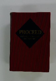 PROCEED JAPANESE-ENGLISH DICTIONARY