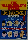ザ・ワルチンスペシャル1