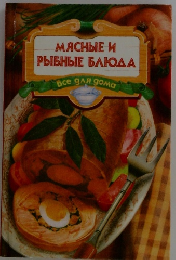 MACHBIE M PbISHBIE SAKOAA